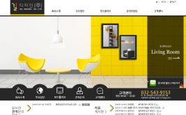 길디자인
