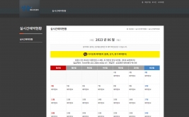 엠넷
